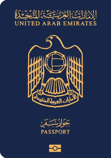 Modern UAE passport